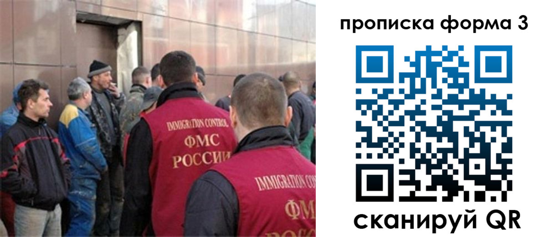 прописка от собственника в Называевске