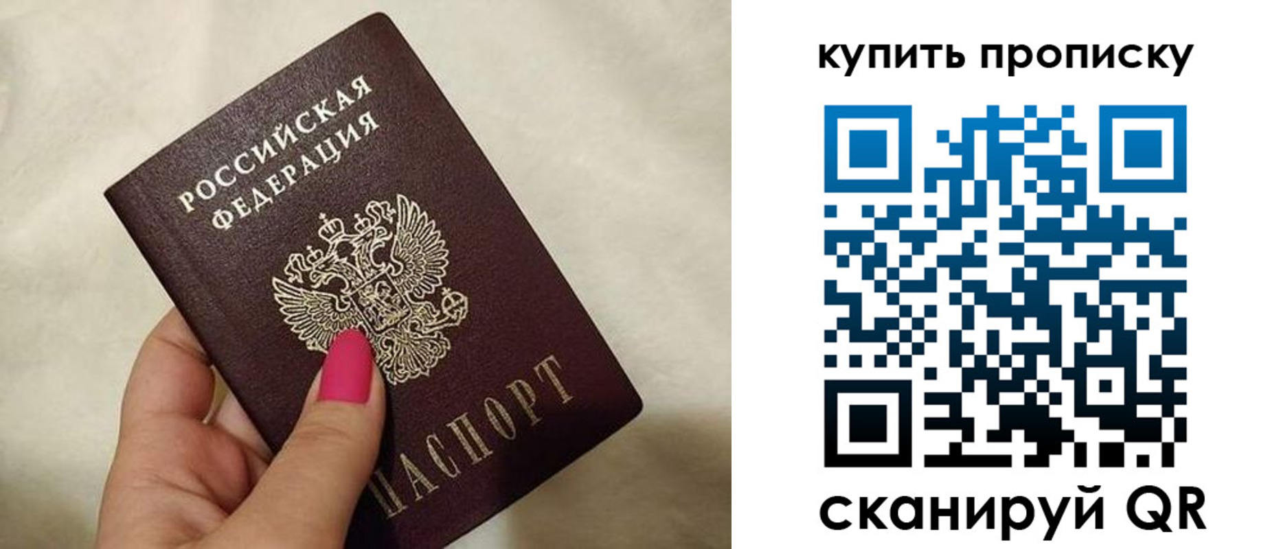 прописка для военкомата в Называевске