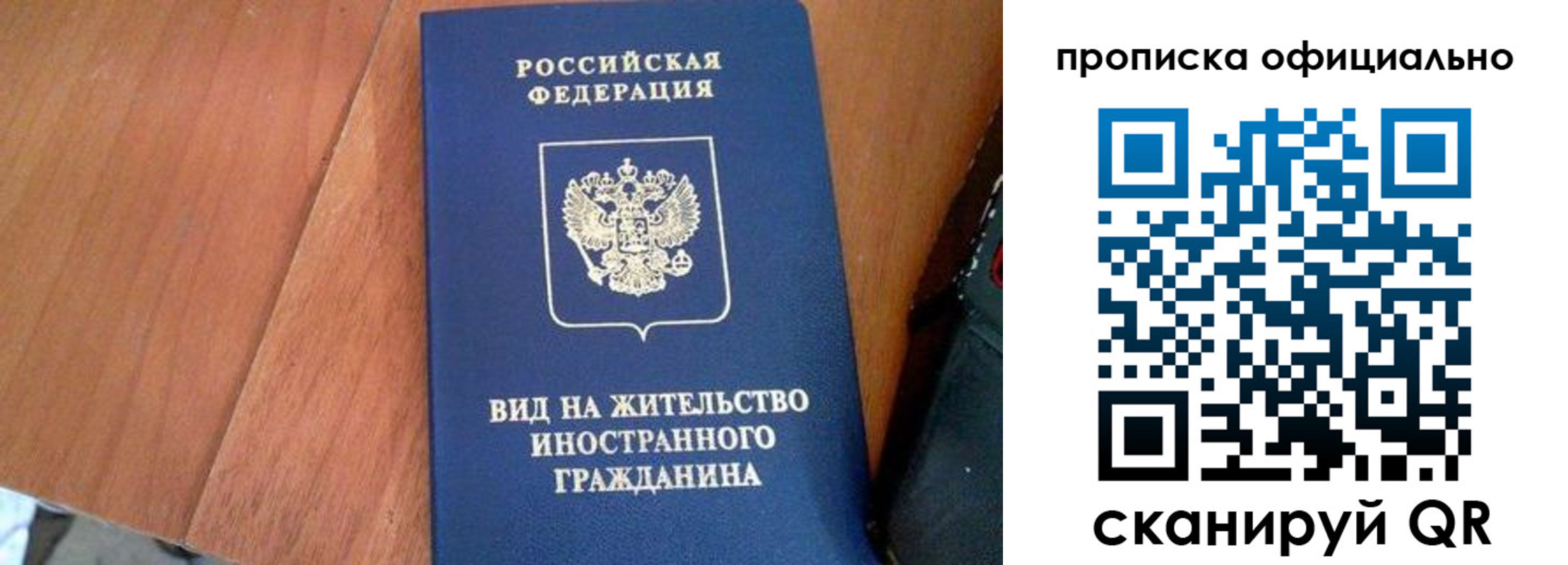 регистрация для школы в Называевске